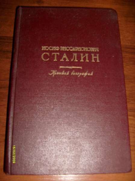 Продам книги