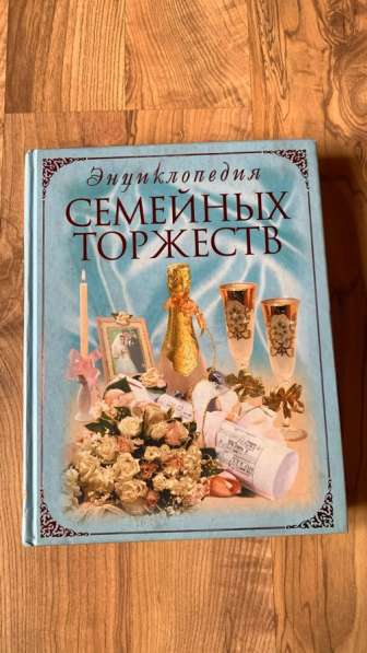 Книги для подростков и взрослых в Москве фото 6