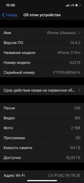 IPhone 11 Pro gold 64 gb в Воронеже фото 5