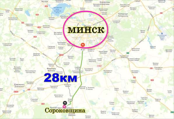 Продам 2-х этажный дом в д. Сороковщине, 28 км. от Минска в фото 20
