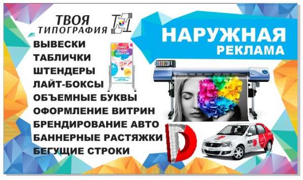 ТИПОГРАФИЯ В ЯЛТЕ в Щёлкино фото 5