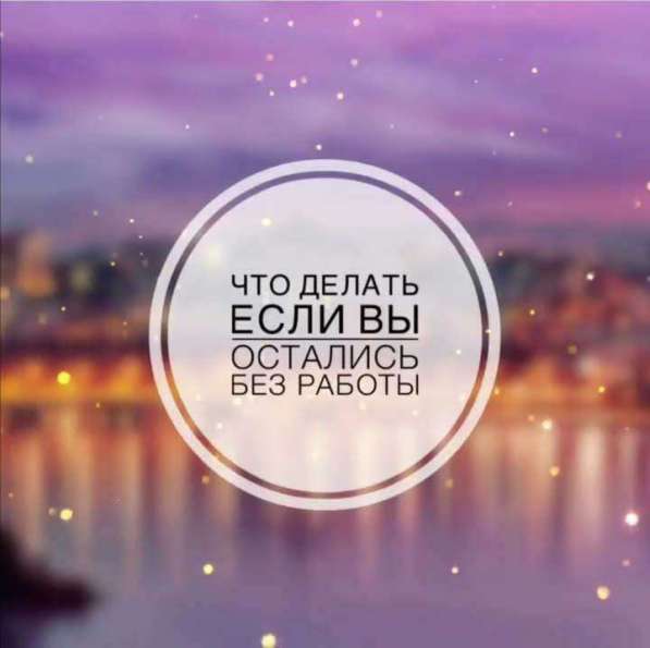 Региональный менеджер