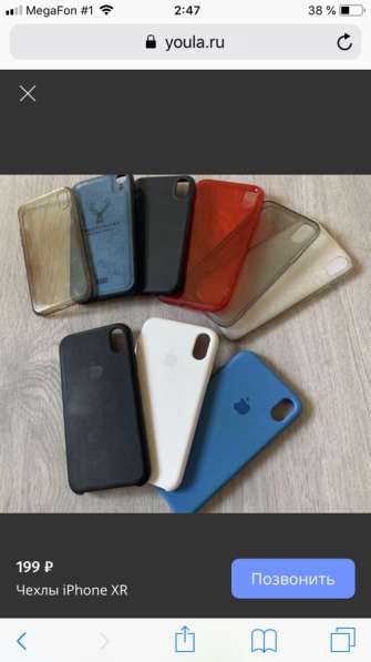 IPhone XR в Санкт-Петербурге