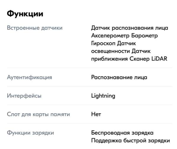 Айфон 14 Pro 128 ГБ в Солнечногорске фото 5