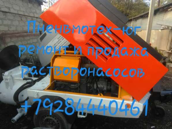 Пневмонагнетатель Brinkmann 260/43 в Москве