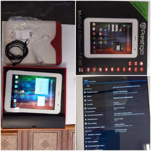 Prestigio MultiPad Ultimate 8.0 в Москве