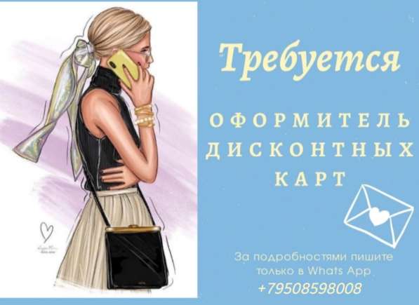 ??? СРОЧНО!!! Требуется менеджер в интернет магазин