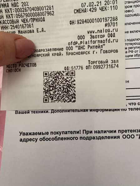 IPhone 11 Новый!!! в Красноярске фото 3
