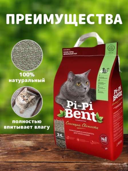 Инфографика для карточки товара на маркетплейсах в Новороссийске фото 10