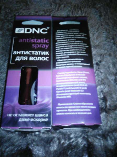 Косметика в Москве фото 11