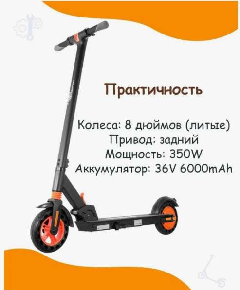 Монитор в Уфе