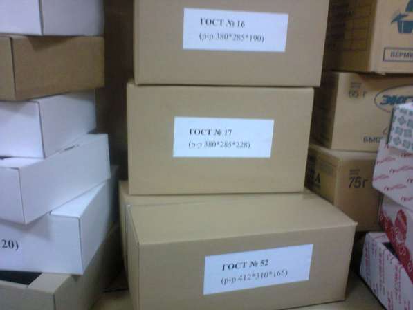 Коробки; лотки, Пицца/пирог, картон, для переезда в Челябинске фото 9
