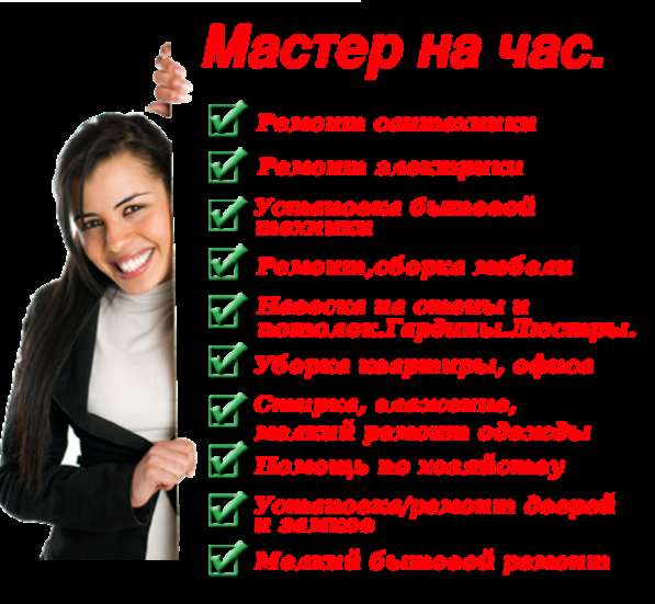 Домашний мастер- установка дверей