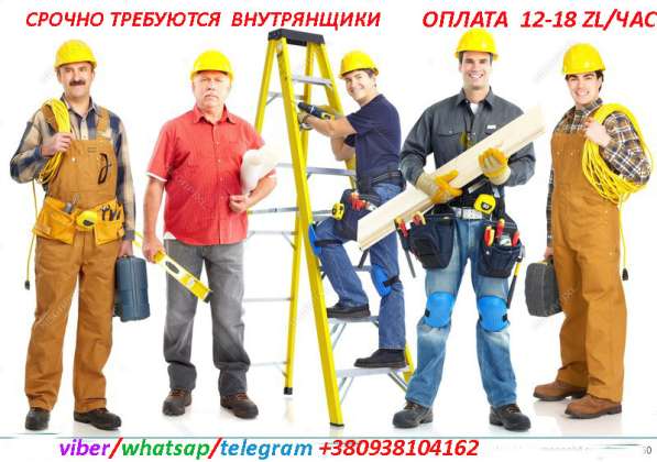 Работа в Польше для граждан азейбарджана