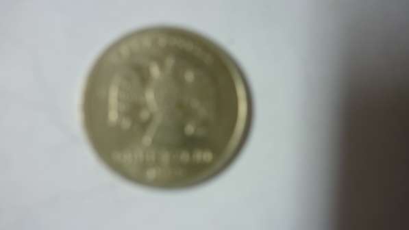 Монета 1999г А. С. Пушкин