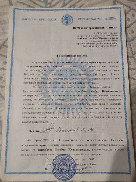 Продаю Магазин ХозМаг размер-60кв в фото 8