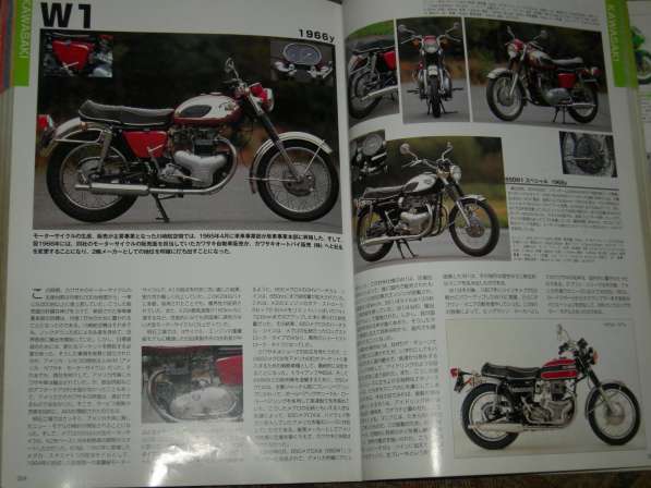 Редкий каталог японских мотоциклов 1958-2000г. все модели в Костерёво фото 8
