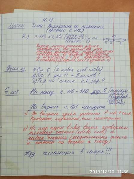 Укладка, шлифовка и реставрация пола в Гродно в фото 16
