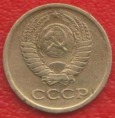 СССР 1 копейка 1975 г. в Орле