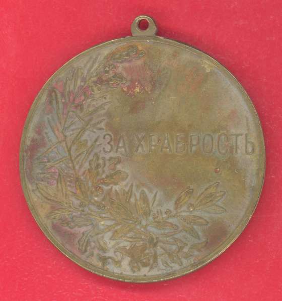 Россия медаль За храбрость большая шейная 52 мм Николай II Ж в Орле фото 7
