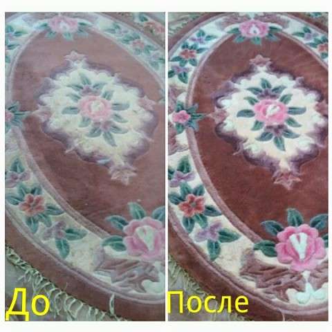 Химчистка ковров, мебели в Славянске-на-Кубани фото 3