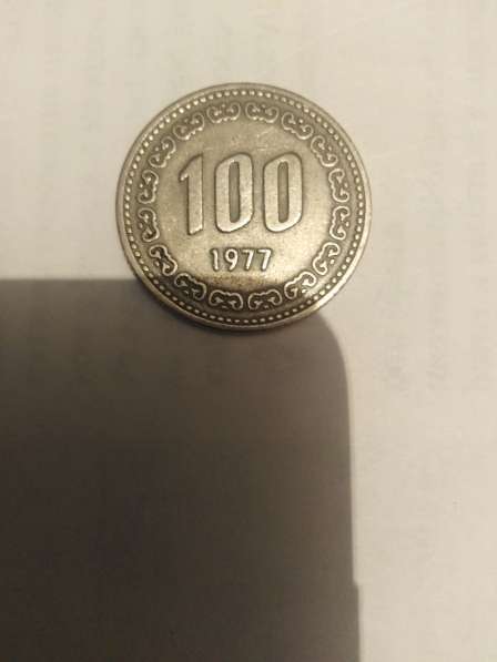 Монеты в Саратове фото 8