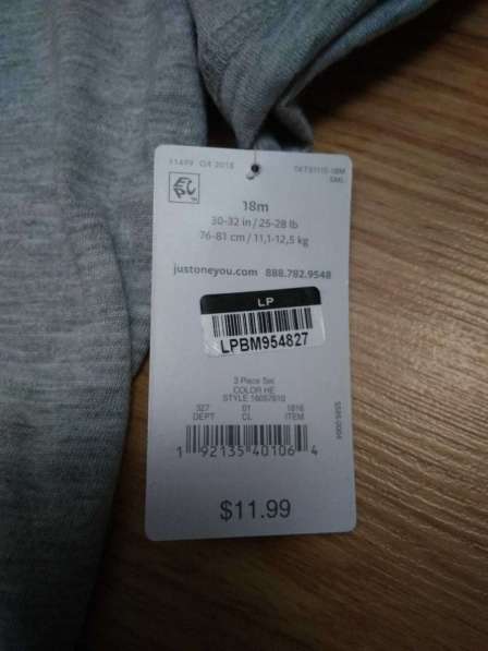 Пижама, 18m в Москве