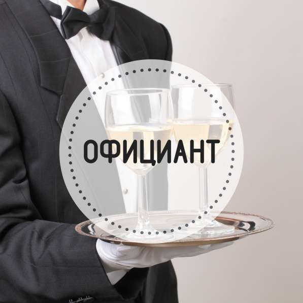 Сервис выездного ресторанного обслуживания в Ейске фото 4