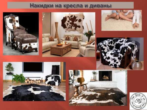 Декор из кожи и шкуры коровы. Подушки, пуфики, столики в Москве фото 3