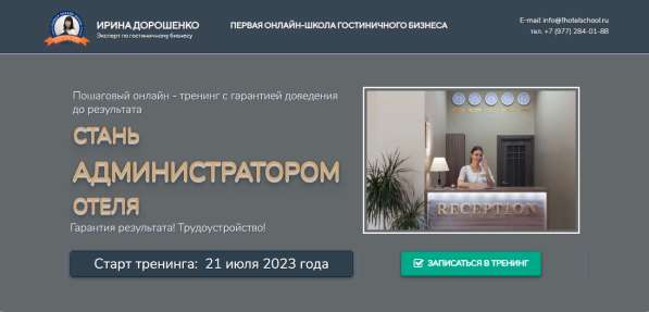 Создание сайтов под ключ в Москве фото 8