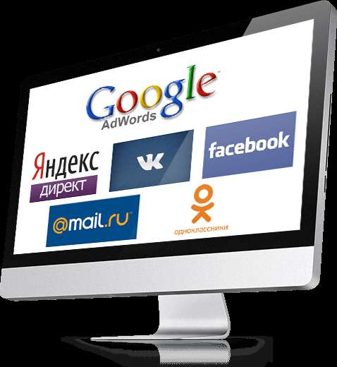 Комплексное продвижение товаров и услуг в интернете в Санкт-Петербурге фото 6