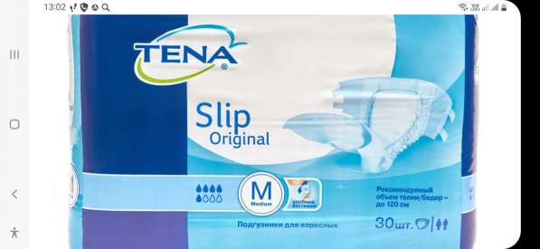 Подгузники для взрослых TENA Slip Original, M, 5 капель