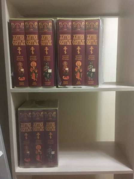 «Жития Святых» в 3-х томах, в футляре в Москве
