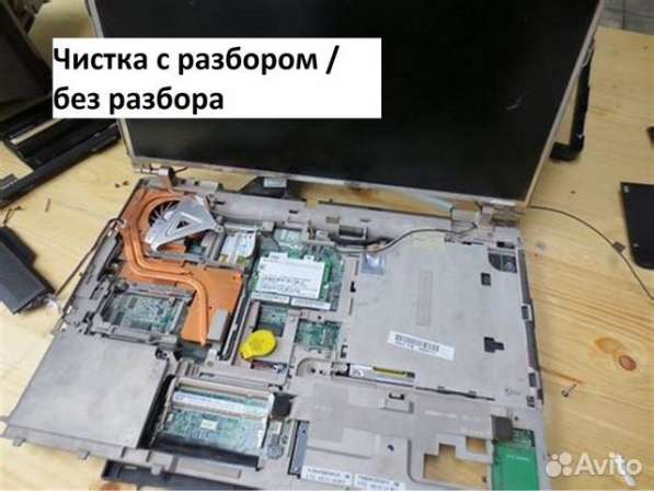 Компьютерный мастер, Бесплатный выезд. г. Псков в Пскове
