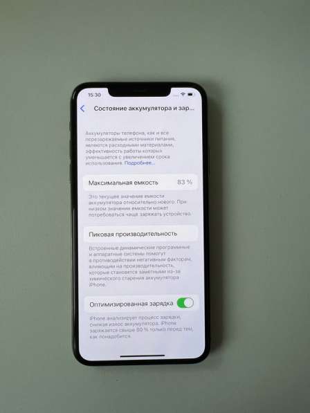 IPhone 11 Pro Max в Севастополе