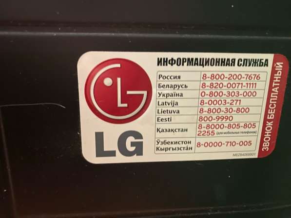 Телевизор LG в Брянске фото 4