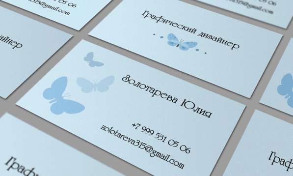 Графический дизайн