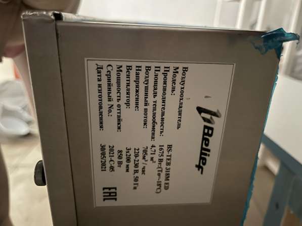 Сплит-система для цветочной камеры в Яблоновском фото 4