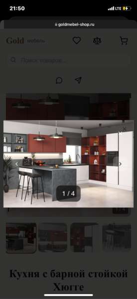 Кухня с барной стойкой Хюгге