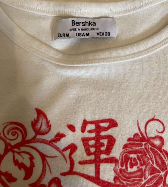 Топ bershka в Самаре