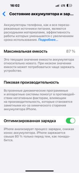 IPhone 14 Pro Max 256 гб в Рязани фото 4