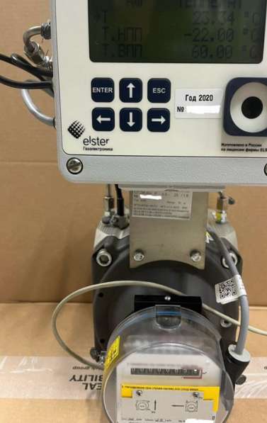 Куплю газовый счётчики