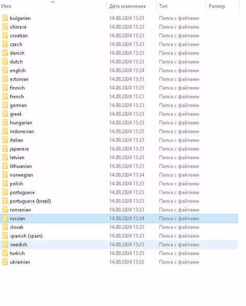 Массовая генерации уникальных обзоров+ссылка. ЛЮБАЯ НИША