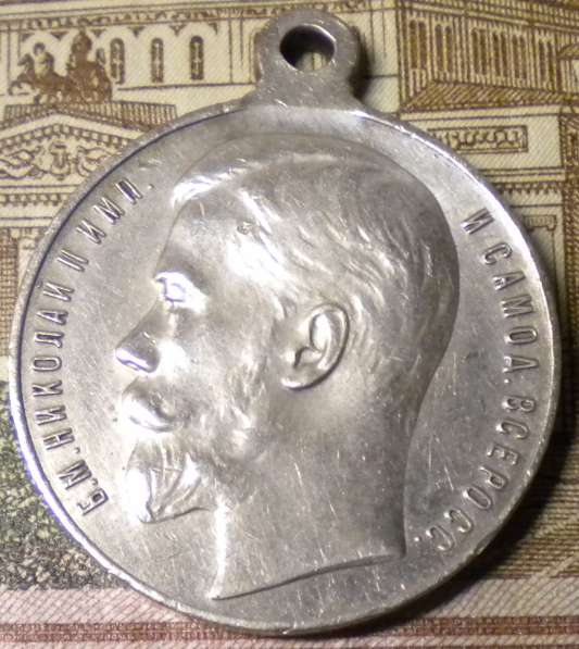 Царская медаль За Усердие. Серебро. 28мм. Госчекан