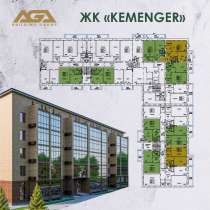 В ЖК Кеменгер продается 1- комнатная квартира 43,42 кв. м, в г.Уральск