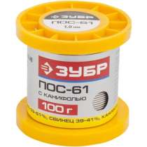 Припой ЗУБР 55450-200-20C, в г.Тирасполь