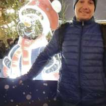 Дмитрий, 35 лет, хочет познакомиться &ndash; Дмитрий, 35, хочет познакомиться, в Санкт-Петербурге