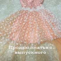 Платье, в Екатеринбурге