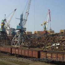 Вывоз металлолома по Москве и Мос. Обл. Вывоз металла в Пушкино. Сдать металл 24Ч. в Пушкино., в Москве