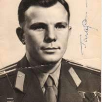 Фотография Ю. А. Гагарина с личным автографом, в Ханты-Мансийске